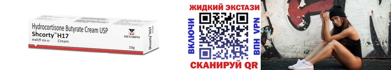 БУТИРАТ BDO 33%  darknet официальный сайт  Заозёрск 