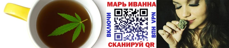 площадка клад Заозёрск Cannafood конопля