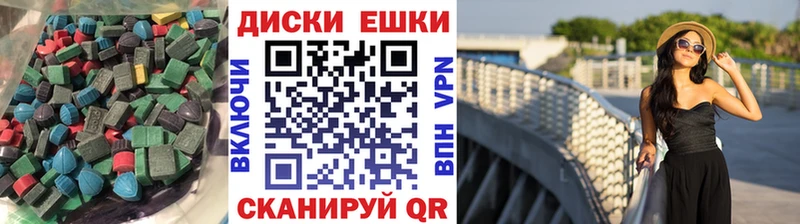 Ecstasy бентли  Заозёрск 