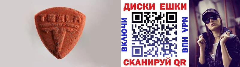 Экстази VHQ Заозёрск