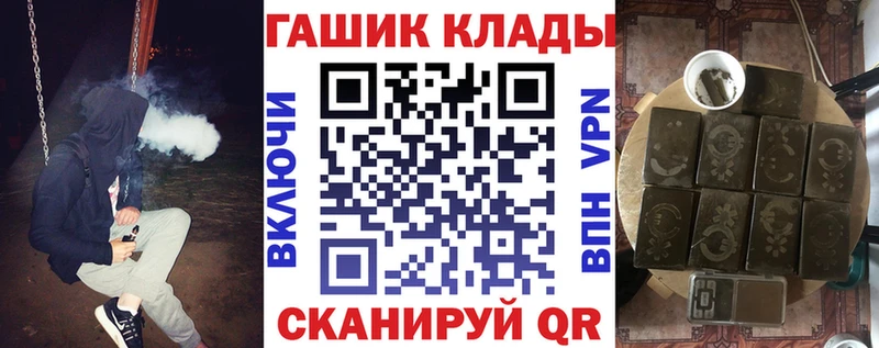 наркошоп  Заозёрск  ГАШ хэш 