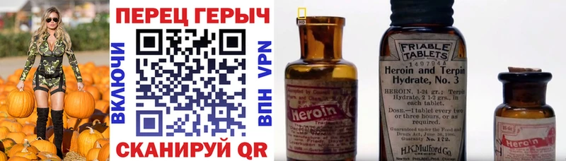 купить наркоту  OMG   Героин хмурый  Заозёрск 