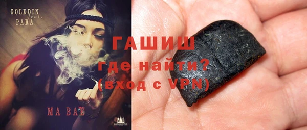метамфетамин Горнозаводск