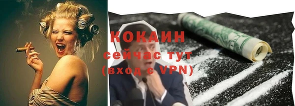 скорость mdpv Вязники