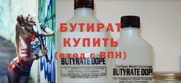 скорость mdpv Вязники