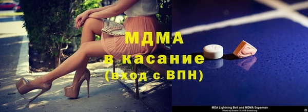 гашиш Вяземский