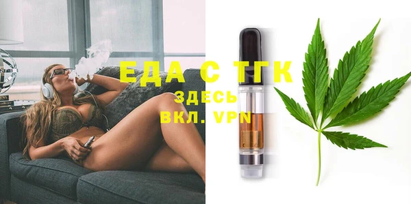 гашиш Вяземский