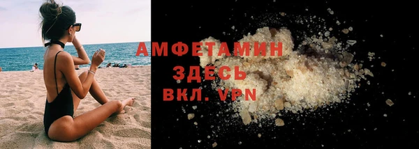 гашишное масло Верея