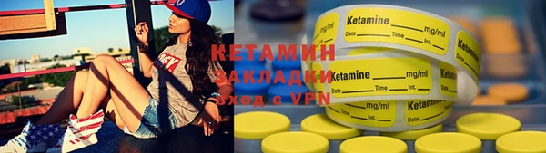 метамфетамин Горнозаводск