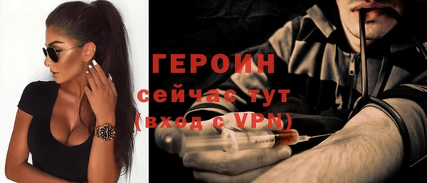 скорость mdpv Вязники
