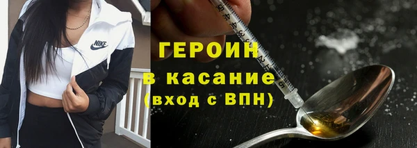 стаф Вязьма