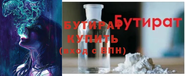 кристаллы Горно-Алтайск