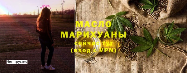мяу мяу мука Верхний Тагил