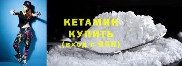 стаф Вязьма