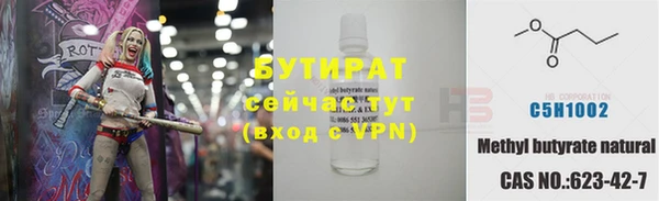 гашиш Вяземский
