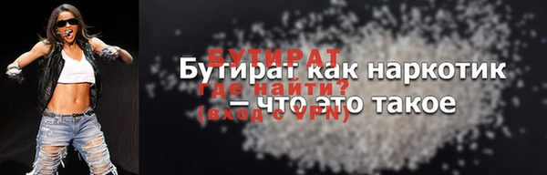 метамфетамин Горнозаводск