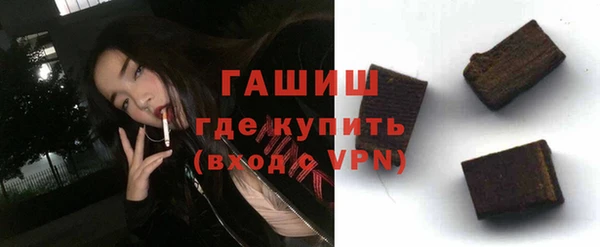 гашиш Вяземский