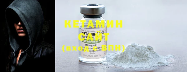 стаф Вязьма