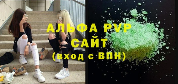 гашиш Вяземский