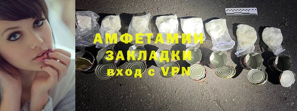 скорость mdpv Вязники