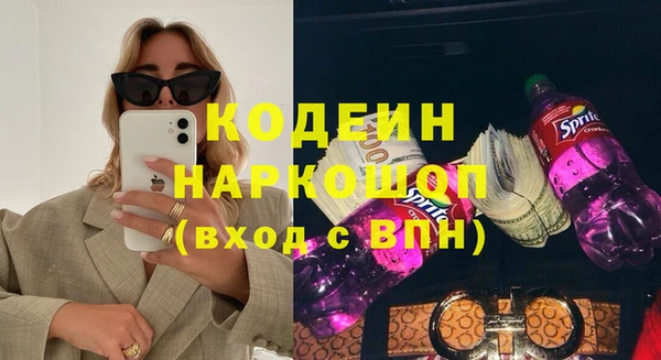 мяу мяу мука Верхний Тагил