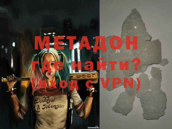 кристаллы Горно-Алтайск