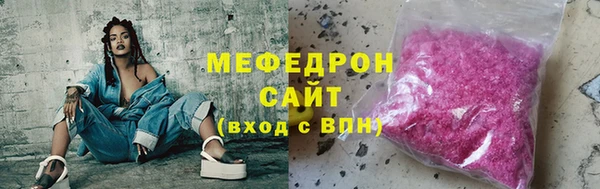 стаф Вязьма