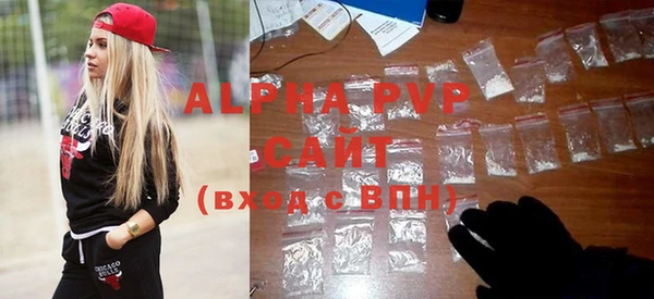 метамфетамин Горнозаводск