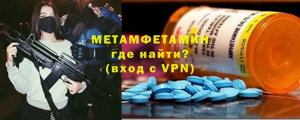 кристаллы Горно-Алтайск