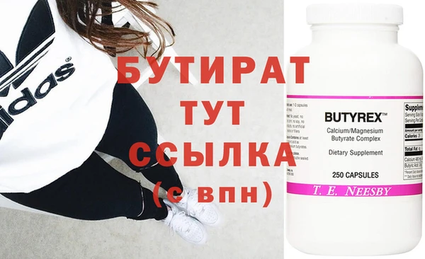 стаф Вязьма