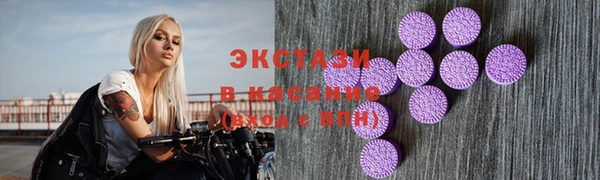 гашиш Вяземский