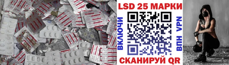 магазин продажи наркотиков Заозёрск Лсд 25 экстази кислота