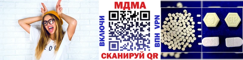 MDMA молли  Заозёрск 