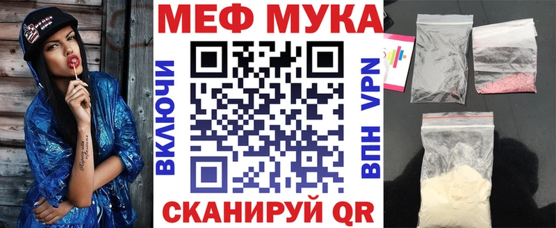 площадка как зайти  Заозёрск  Мефедрон mephedrone 
