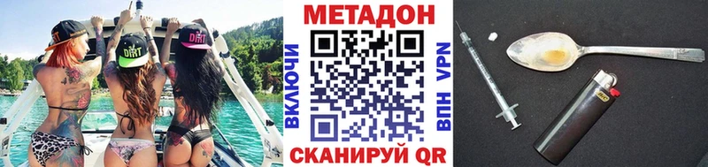 МЕТАДОН белоснежный Заозёрск