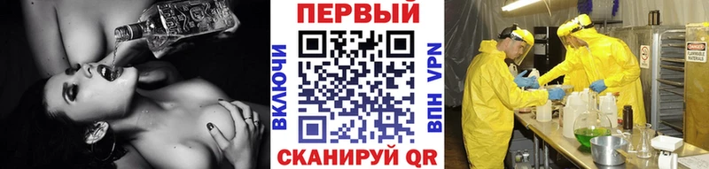 МЕТАМФЕТАМИН пудра  как найти закладки  Заозёрск 