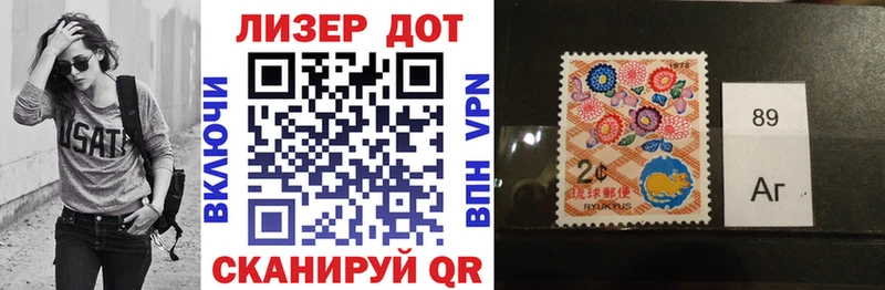 Марки NBOMe 1,5мг  Заозёрск 