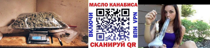 Дистиллят ТГК THC oil  Заозёрск 